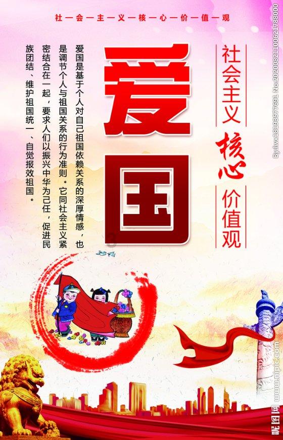救援受困的火鸡