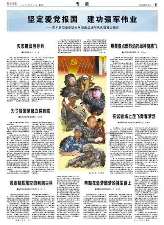 潜行者：普里皮亚季的召唤